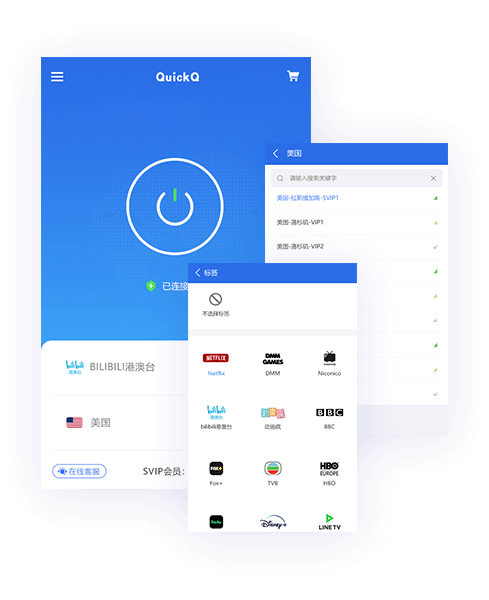 QuickQ OpenWrt路由器部署示意