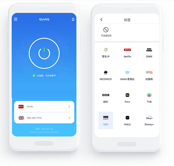 QuickQ节点选择与探针视图